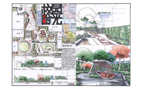 园林景观规划设计考研真题解析 校园景观设计要点与思路