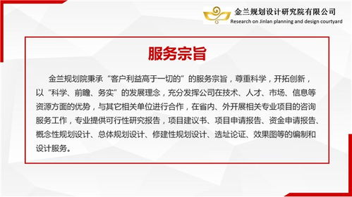 济源旅游项目可行性探析 从策划到落地的关键路径